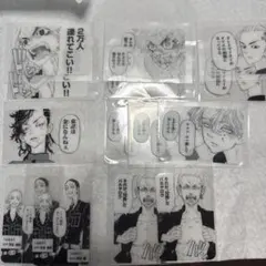 東リべ　クリアカード　別フレ