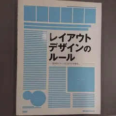 吹奏楽 楽譜 トレジャリー オブ スケール セット 日本版 教本 スミス