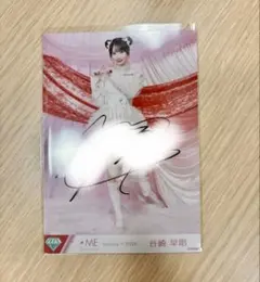 2026年最新】谷崎早耶 生写真の人気アイテム - メルカリ