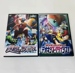 2026年最新】ポケモンdvd 劇場版の人気アイテム - メルカリ