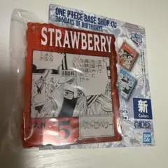 ONE PRECE BASE SHOP くじ　ストロベリー