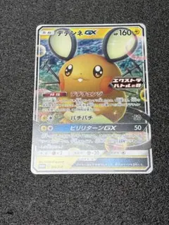 2026年最新】エクストラバトルの日 プロモパックの人気アイテム - メルカリ