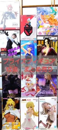 プライズフィギュア まとめ売り 美少女系