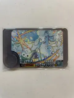 Item thumbnail for item 9a4d9bbc-ff33-494a-bae2-4be48cff0ed9