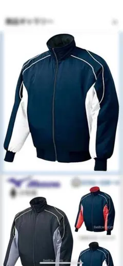 野球 少年 グラウンドコート ミズノ サイズ150