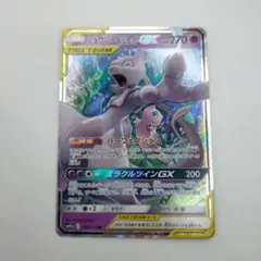 マーシー様 リクエスト 2点 まとめ商品