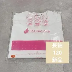 長袖　ブラウス 120 入学式　卒園式　白