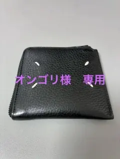 2026年最新】マルジェラ 財布 l字の人気アイテム - メルカリ