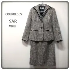COURREGES ツイード セットアップ スーツ 9号 M 上品 入学式