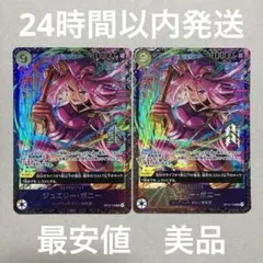 CGC pristine One Piece ボニー OP13-108 SR - メルカリ