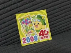 ユキ様 リクエスト 2点 まとめ商品