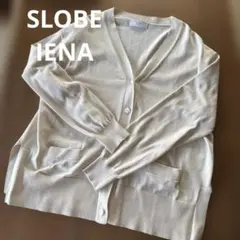 SLOBE IENA スローブイエナ　アイスコットン　Vネックカーディガンのサムネイル
