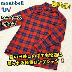 ⭐️ほぼ新品　モンベル　WIC.O.D.シャツ ロング Women's　えんじL