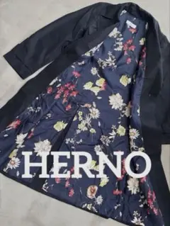 HERNO ブラック トレンチコート　裏地花柄　大きめ　ゆったり