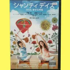 ディーンフジオカ　DVD Blu-ray 10作品！パンフレットetcまとめ売り ディーンフジオカ DVD Blu-ray 10作品！パンフレットetcまとめ