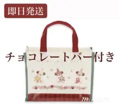 【即日発送】ディズニー　リルリンリン　チョコレートバー　クリスマス2025