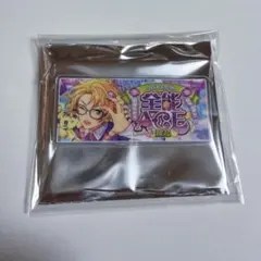 2026年最新】遊木真 缶バッジ テーマスカウトの人気アイテム - メルカリ