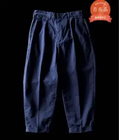 BEAMS PLUS ビームス プラス2 Pleats Twill ブラック