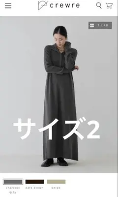 2026年最新】フロントフライニットワンピースの人気アイテム - メルカリ