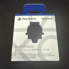 新品DualSense Edge ワイヤレスコントローラー用 CFI-ZSM1G