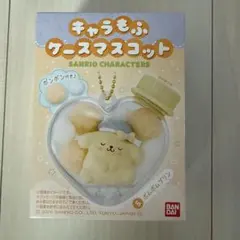 サンリオ キャラもふケースマスコット ポムポムプリン