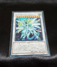 2026年最新】スターダスト・シフル 遊戯王の人気アイテム - メルカリ