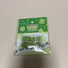 フレークシール　おはじきシール　平成レトロ　クローバー　セリア