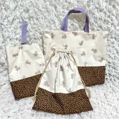 トートバッグと巾着セット　入園入学グッズ　ハンドメイド