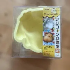 未使用ポムポムプリン　シリコンスポンジケーキ型のサムネイル