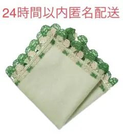 近沢レース シーズンタオルハンカチ ブロッカリーグリーン