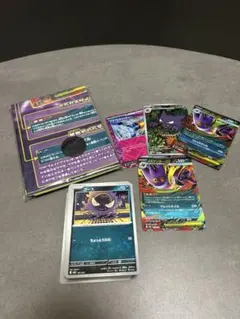 ポケモンカードゲーム MEGA スターターセットMEGA メガゲンガーex
