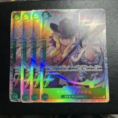 キャベンディッシュ SR EB01-012 4枚