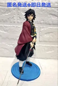 2025年最新】Trio－Try－iT Figure 冨岡義勇の人気アイテム - メルカリ