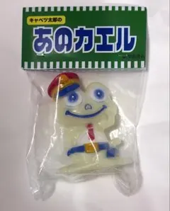 ベアモデル チビラくん ソフビ ミニ 袋入り・未開封 - メルカリ