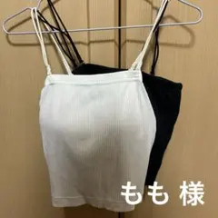 azul by moussy 2点セット