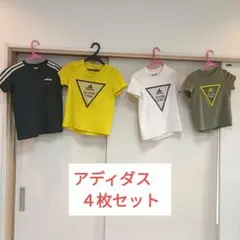 adidas アディダス Tシャツ 4枚セットのサムネイル
