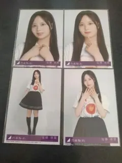 2026年最新】佐藤璃果 生写真の人気アイテム - メルカリ