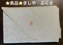 Item thumbnail for item dc84f1f0-48bb-40e9-9104-f7897374a72a