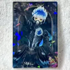 【ツイステ】オルト・シュラウド╱ウエハースカード.