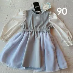 90　ワンピース　FROZEN　ディズニー　新品タグ付　パステルブルー　エルサ