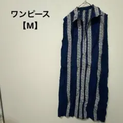 ワンピース　ノースリーブ　ストライプ　ネイビー　金糸　ハンドメイド　膝丈　上品