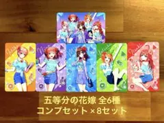 【非売品】【まとめ売り】アトレ秋葉原限定カード各種コンプセット 2026年最新】アトレ秋葉原 カードの人気アイテム - メルカリ