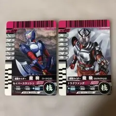 旧カルビー 仮面ライダーカード 48 仮面ライダーとサイクロン号