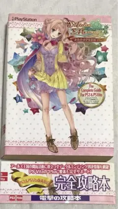 メルルのアトリエ～アーランドの錬金術士 3～ザ・コンプリートガイド PS3&P…