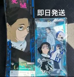 一番くじ 呪術廻戦 死滅回游 ～壱～B賞 乙骨憂太 ビッグアクリルスタンド 他