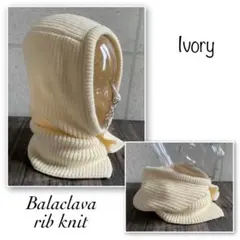 送料込 バラクラバ スナップ ニット フードウォーマー ネックウォーマー IV