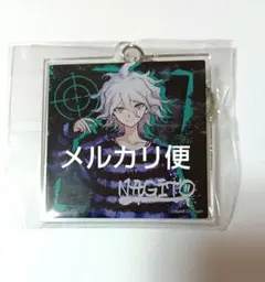 ダンガンロンパ めふぃすと 109 狛枝凪斗 アクリルキーホルダー