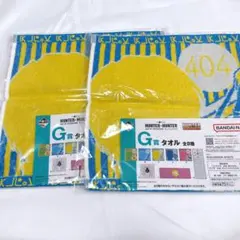 HUNTER×HUNTER 一番くじ G賞 タオル クラピカ
