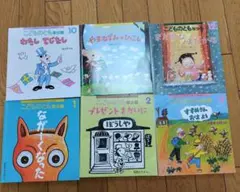 絵本　こどものとも　年少版　6冊