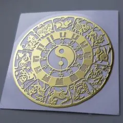 2025年最新】陰陽太極図の人気アイテム - メルカリ